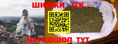 синтетический гашиш Апшеронск