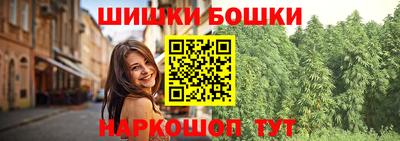 марки nbome Аргун