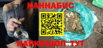 синтетический гашиш Апшеронск