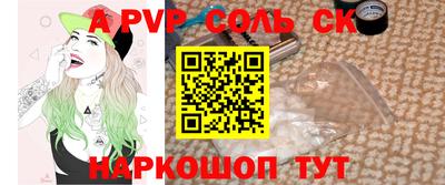 синтетический гашиш Апшеронск