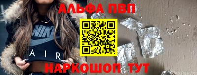 марки nbome Аргун