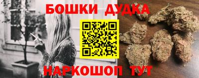 таблы Балашиха