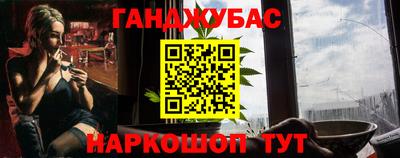 синтетический гашиш Краснодар