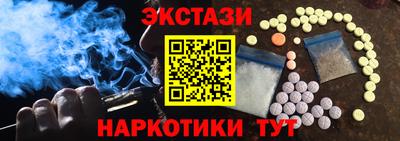 марки nbome Аргун