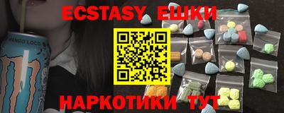 альфа пвп Балаково