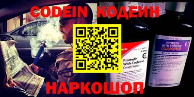 марки nbome Аргун