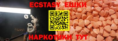 альфа пвп Балаково