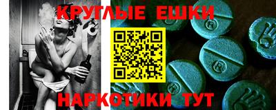 марки nbome Аргун