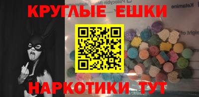 таблы Балашиха