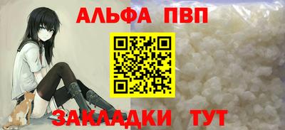 таблы Балашиха