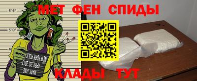 альфа пвп Балаково