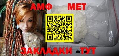 альфа пвп Балаково