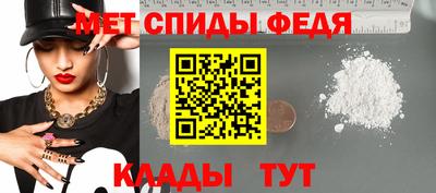 альфа пвп Балаково