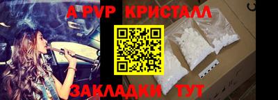 таблы Балашиха