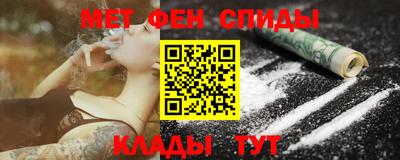таблы Балашиха