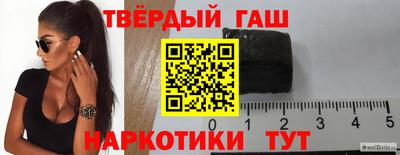 альфа пвп Балаково