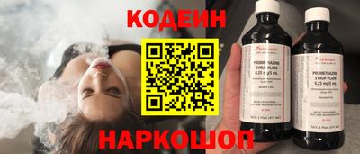 таблы Балашиха