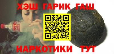 таблы Балашиха