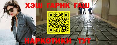 альфа пвп Балаково