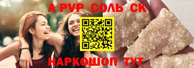 таблы Балашиха