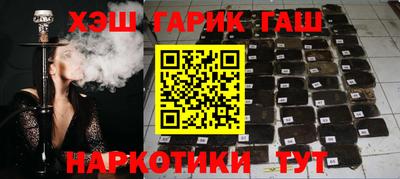 марки nbome Аргун