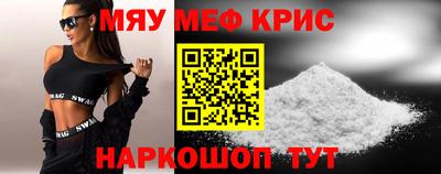 альфа пвп Балаково
