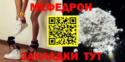 таблы Балашиха