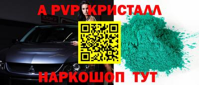 таблы Балашиха