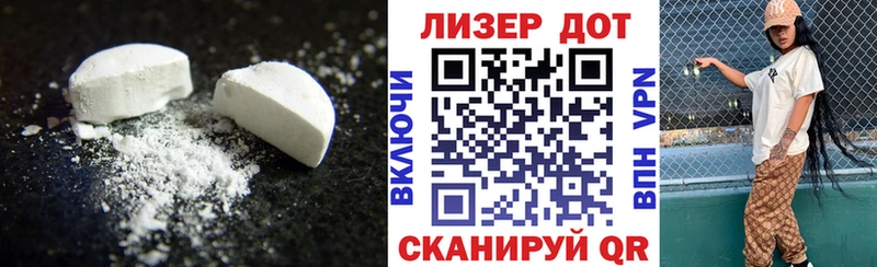 Лсд 25 экстази кислота  купить наркотик  Волгодонск 