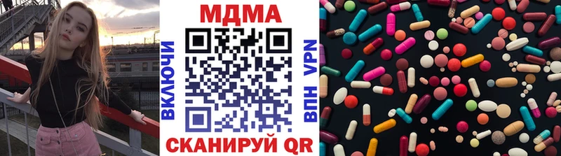 MDMA кристаллы  как найти закладки  Волгодонск 