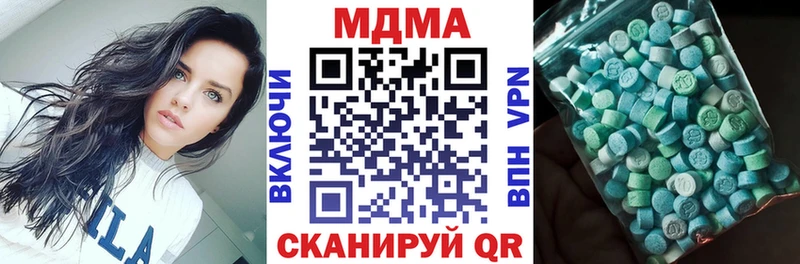 МДМА молли Волгодонск