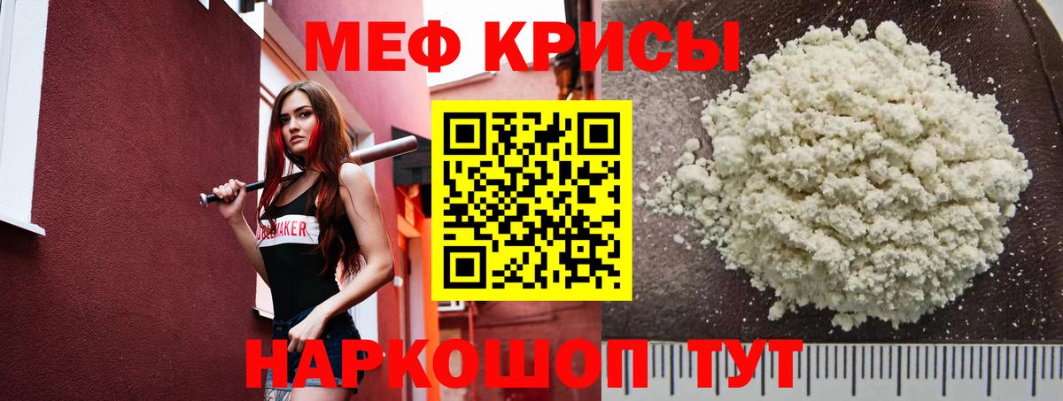 Мефедрон  Бошки Шишки  Кетамин  Бошки Шишки  Плюхи  Волгодонск  Вход с VPN 
