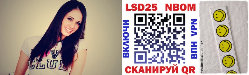 купить наркоту  Волгодонск  Наркотические марки 1500мкг 