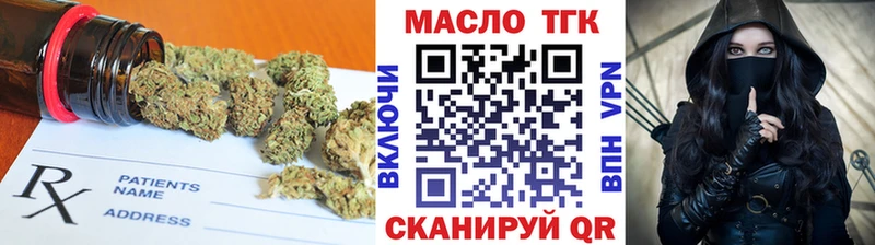 ТГК концентрат  Волгодонск 