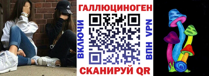 Галлюциногенные грибы Magic Shrooms  закладка  Волгодонск 