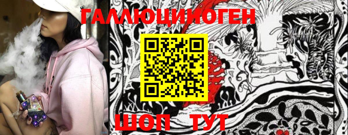 Галлюциногенные грибы прущие грибы Волгодонск