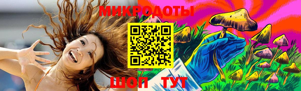 МЕФ   Лсд 25  НБОМе  Марихуана  Волгодонск  МЕФ  Гашиш  Амфетамин   А ПВП СК   Вход с VPN 