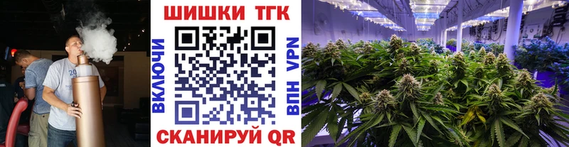 Каннабис конопля Волгодонск
