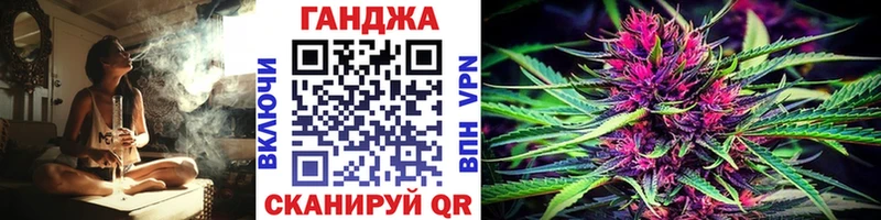 Бошки Шишки Amnesia  закладка  Волгодонск 